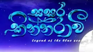 sasara kinnaravi them song 2021new