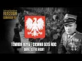 Download Lagu Soviet Song | Тёмная ночь | Ciemna dziś noc | Dark is the night (Polish version) [English lyrics]