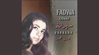                      دندنها