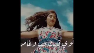 عيش الهوا مثلي وغامر 