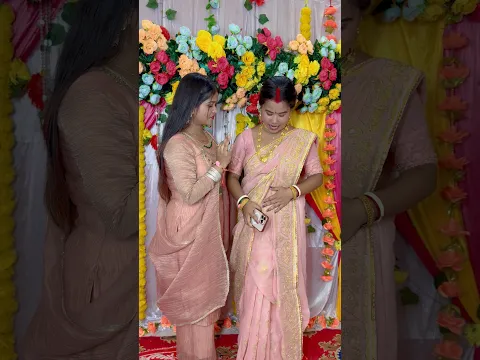 আমার বৌদির outfit cost কত ?