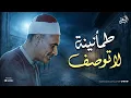 Lagu روائع خلدها التاريخ | الشيخ البهتيمي يبدع في تلاوة إعجازية ليس لجمالها مثيل 🎧