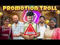 Download Lagu 🔥Roasting டம்மி Influencers | Promotion Troll - 4 | 😂 Uruttu Reels \u0026 Scams | mr scooby