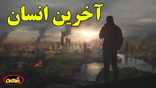 تولد آخرین انسان دندنها