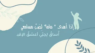 طبيب القلب  كلمات وألحان رغدة أبوبكر كردي  أداء  عثمان مفتقر مونتاج سخاء دندنها
