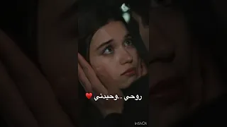 اجمل مشهد حب بين فريد وسيران مسلسل طائر الرفراف طائر الرفراف 