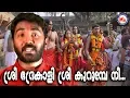Download Lagu ശ്രീഭദ്രകാളീ ശ്രീകുരുംബേ നീ | Sree Bhadrakali | Kodungallur Amma Devotional Songs | Hindu Devotional