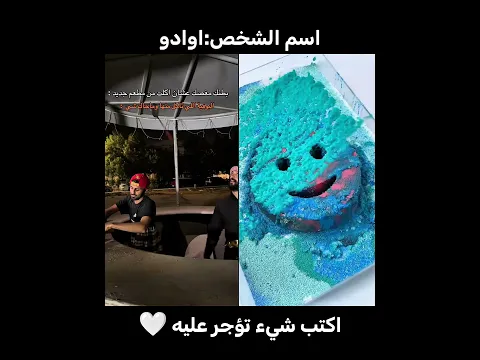 😂😂.  #comedy #اكسبلور #كوميديات #ضحك #funny