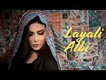 Lagu Layali Albi Arabic DJ Remix 2026 | New Viral Arabic  Song