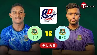 LIVE | Bangladesh U17 vs Bangladesh U23 | 3rd OD Match | Game Development Trophy 2026 | T Sports