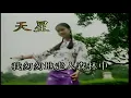 南屏晚鐘 key E 1