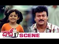 Download Lagu Chiranjeevi Sees Aishwarya at a School Event | Daddy Movie Scenes | Simran, Rajendra Prasad