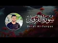 Ahmed Khedr | 025. Al-Furqan | احمد خضر | سورة الفرقان