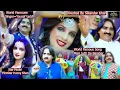 Download Lagu Yousaf Tedi - sadi juti dy barabar - New Song- official vedio - Wriiter- Javed Iqbal khaki