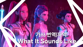 HUNTR/X - What It Sounds Like