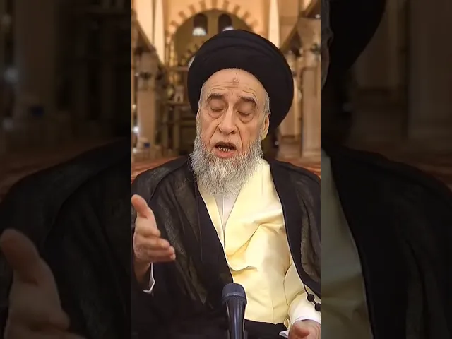 ⁣ما حكم قهر اليتيم؟ - #السيد_صباح_شبر#الفقه #القرآن_الكريم #رسول_الله