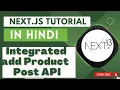 Next JS tutorial in Hindi Integrated POST API with mongoDB in Next js 13 4