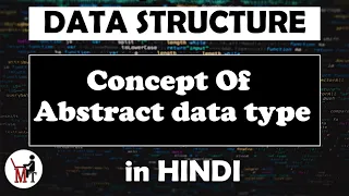 Concept Of Abstract data type Data Structure in Hindi