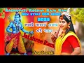 Download Lagu Raghupati Raghav Raja Ram#completion  new dj remix songs// edm style remix songs 😎 Jai shree Ram 🙏🙏
