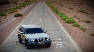     شيلة الحفر    شيلة الحفر    اجمل الشيلات    شيلات مزاجي    شيلات ذوق    المسيعيد    البجيدي    دندنها