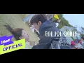 Download Lagu [MV] ISA(아이사) _ Trace of Stars(별의 흔적) (Crushology 101 OST Part.1(바니와 오빠들 OST Part.1))