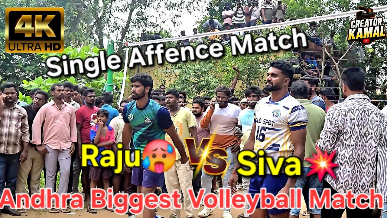 Karavaka Raju 🆚️ Gadala Siva | Single affence volleyball match | Andhra's biggest volleyball match