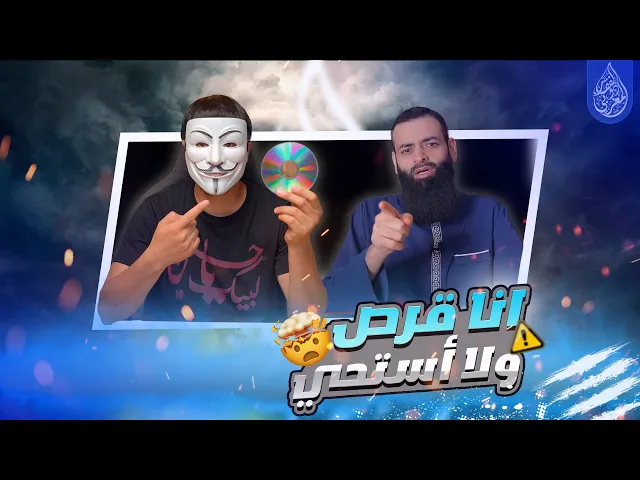 ⁣هواية الكذب 31 | محمد بن شمس الدين : الشيعة يعتقدون ان علي ربهم يوم القيامة وليس الله