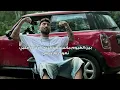 امسي ميقو - وحدي كلمات (مكتوبة) / McMego - Alone (official lyrics video)