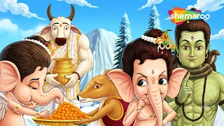 எல்லாவற்றிற்கும் மேலாக, விநாயகப் பெருமான் ஏன் கோபமடைந்தார்? | Bal Ganesh Ki Kahaniyaan Compl 229