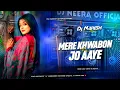 Mere Khwabon Me Jo Aaye Dj Remix | Hindi Song Dj Remix | Old Is Gold Dj Song | hindi dj songs | DNS