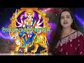 Download Lagu श्रीशंकराचार्यकृतं देव्यपराधक्षमापनस्तोत्रं न मन्त्रं नो यन्त्रं वाचन सरू गुरागाईँ