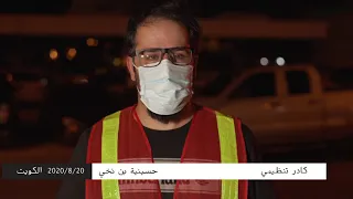حسينية بن نخي 2020 - 1442