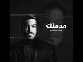 Modmenak - مدمنك