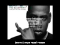 Download Lagu Jay-Z - Supa Ugly (Got MySelf A Gun) , HebSub מתורגם