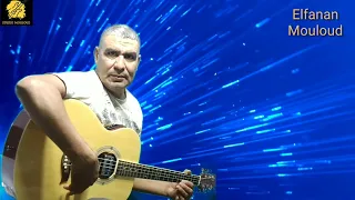 يالزينة ديري لاتاي Elfanan Mouloud الفنان مولود 