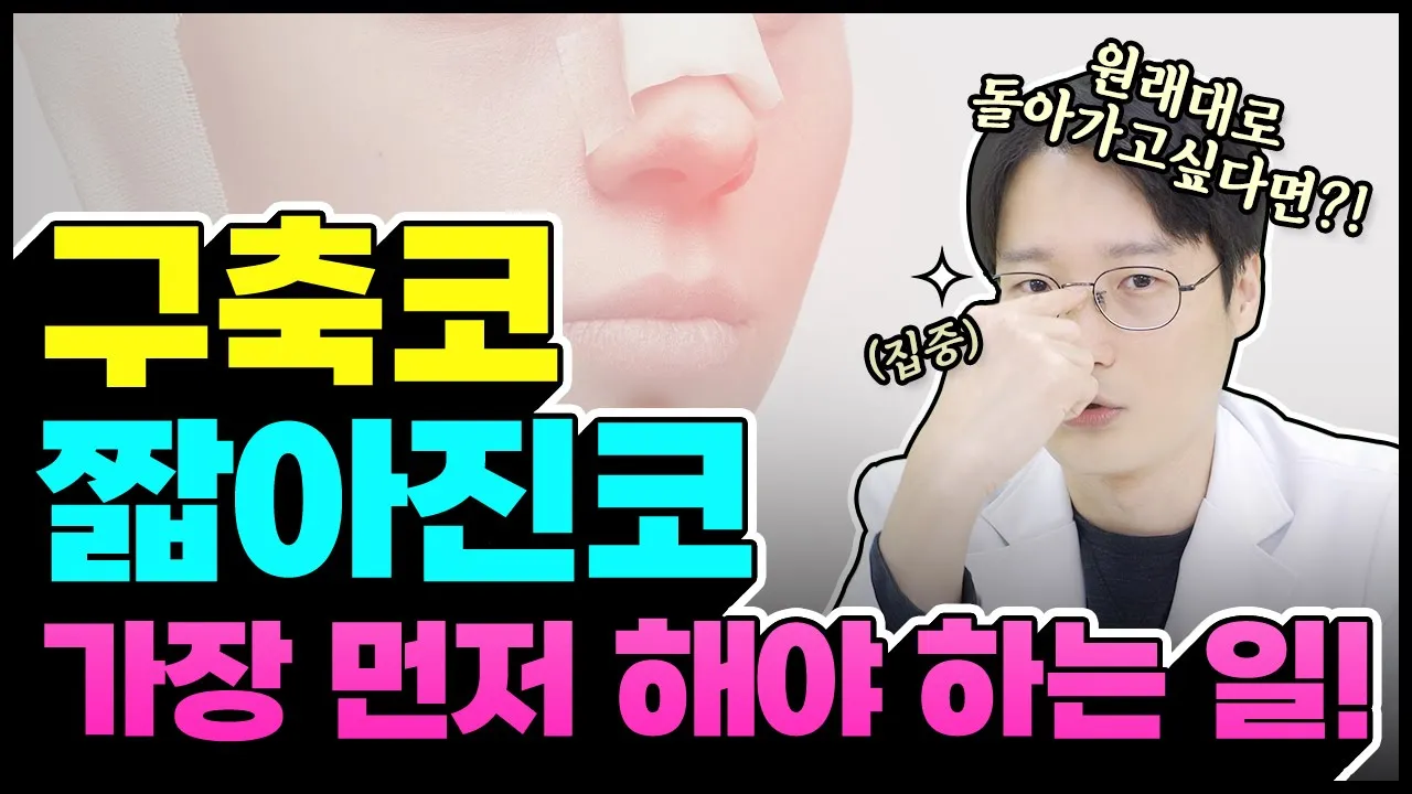 NANA TV 영상 10