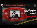 Download Lagu عجیب ترین نسخه مکس پین : وقتی راکستار قمار کرد | Max Payne