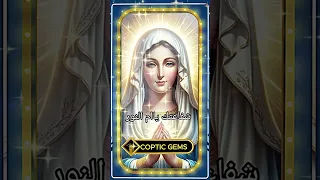  يا عدرا انا حزني وصل آخر مداه  عظات اكسبلور عظة روحية  كلمة ربنا  فرح توبة دندنها