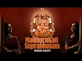 Download Lagu Sri Madhurakaliamman Suprabhatam | Ranjani - Gayatri | Lalita Suprabhatam