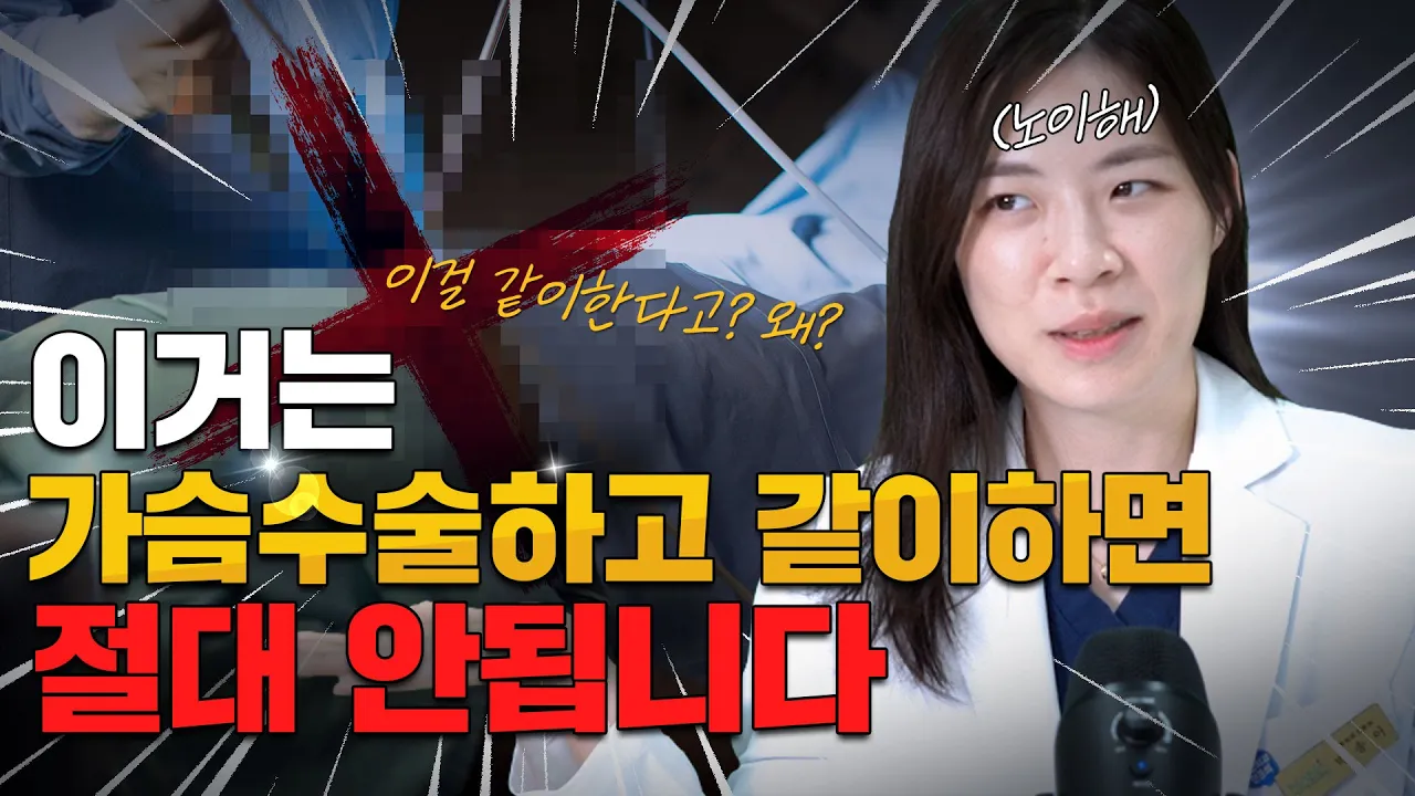 NANA TV 영상 5