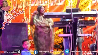 الملكه بحريه تبدع يا عقد اللولي من روائع نجم السودان  سيد خليفة في أفراح الصداقه الجديده  اسوان دندنها