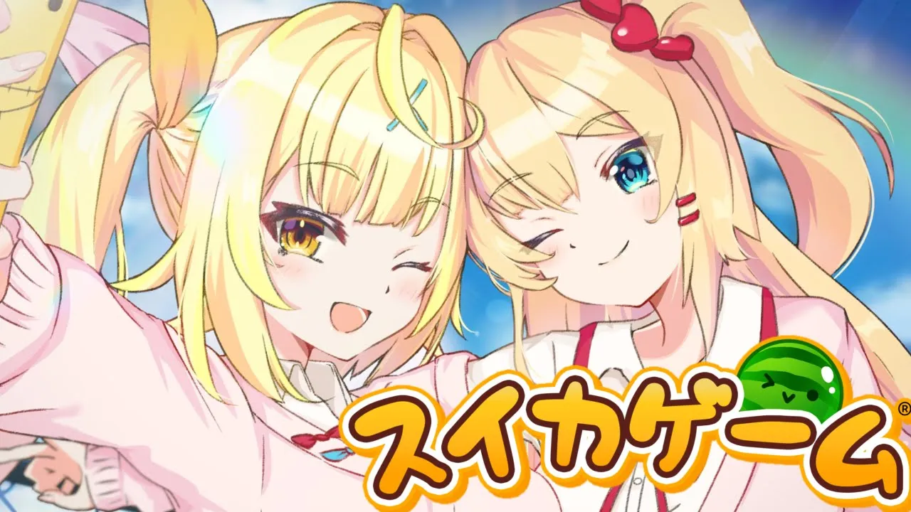 【スイカゲーム】星川とオフコラボでバトル！【#ほしちゃま ｜ホロライブ/にじさんじ】