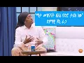 Download Lagu Seifu on EBS: \