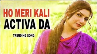 meri kali activa da ek din khadya handle phadke mere pind de gerhe marda