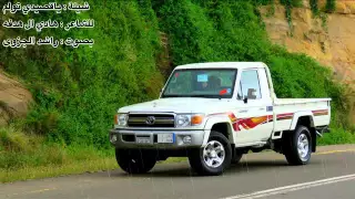 شيله يا قصيدي تولم دندنها