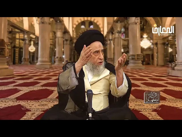 ⁣من الذي يَرث مَن لا وَارِث له؟ - السيد صباح شبر