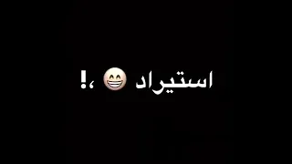 البت جامده استيراد يونان  البت جامده استيراد يونان