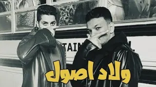 ولاد اصول حوده بندق و عنبه الدنيا كرنفال ع درامز توزيع جديد اسلام مارك 2024 