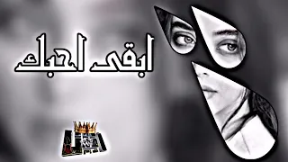 ارشيف عراقي شلون بيه اوس الصابر بطيء 