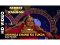 Download Lagu Mukhda Chand Ka Tukda - Kudrat Ka Kanoon | Alka Yagnik | Beena Banerjee \u0026 Ramesh Deo